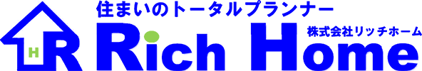 住まいのトータルプランナー　株式会社リッチホーム　Rich Home